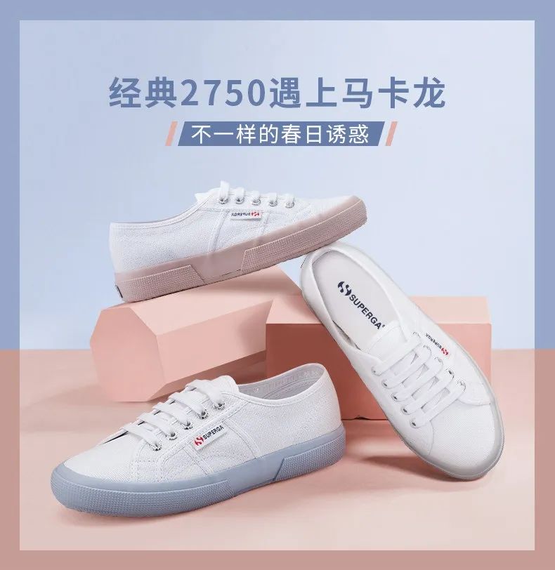 300元以上的高级感小白鞋,300元以下的小白鞋