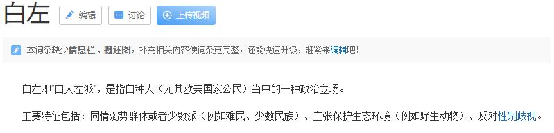 苹果谷歌被指歧视黑人，看完原因我呆了