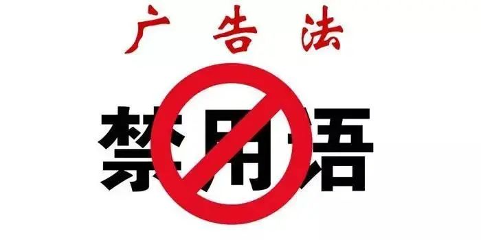 乱发朋友圈小心违法,已有人被罚发朋友圈违法吗