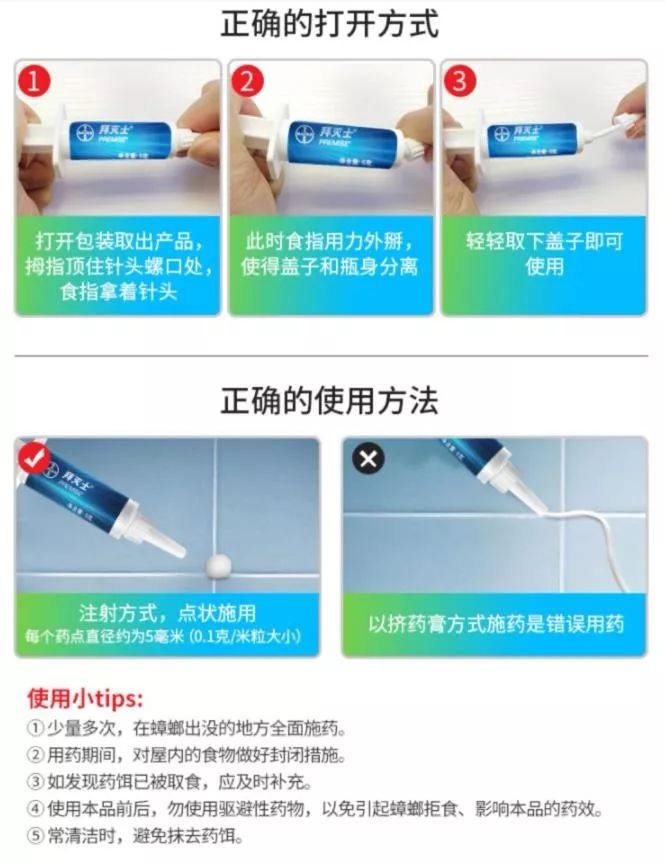 灭蟑螂的最好方法彻底消灭蟑螂,灭蟑螂的最好方法家里有很多蟑螂