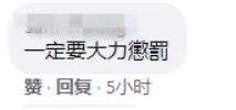 在内地钱挣够了？香港商人在童装店放2米高暴徒像“吸引小朋友”