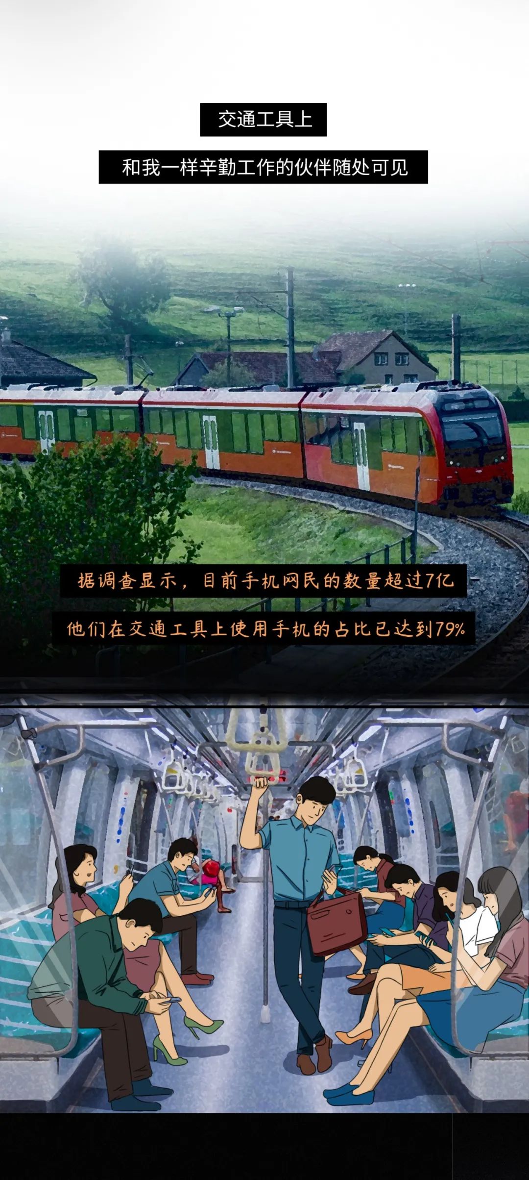 放纵不羁的年轻人,那些放荡不羁的人