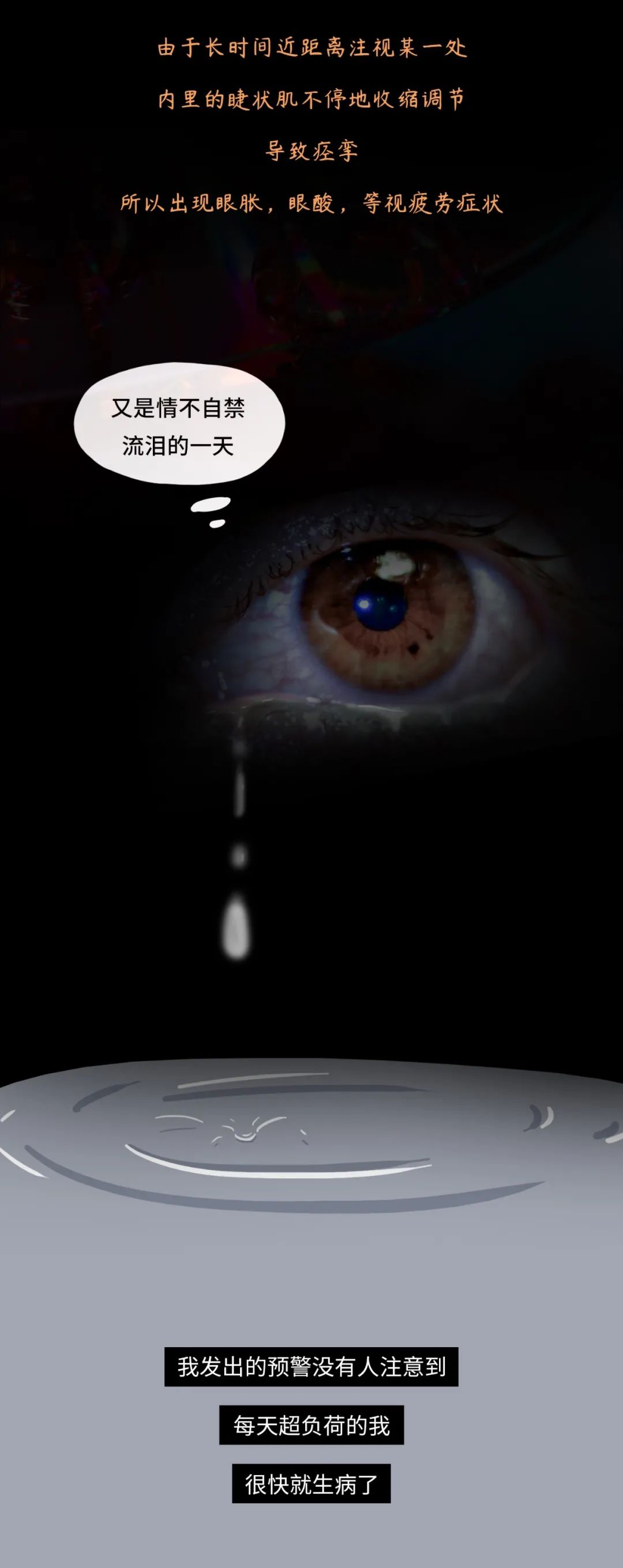 放纵不羁的年轻人,那些放荡不羁的人