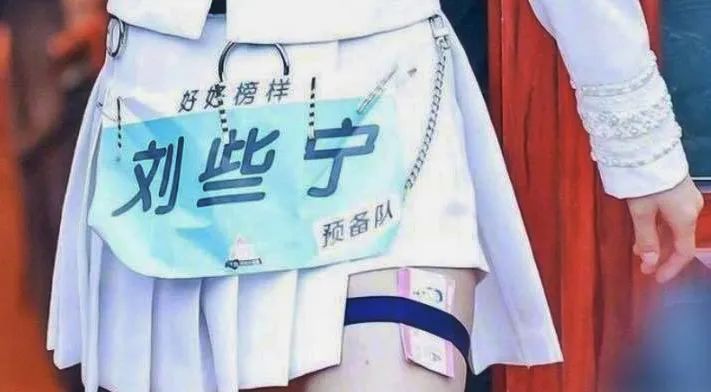 塑料姐妹花女团,女团pk塑料姐妹团