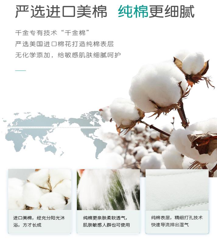 怎么选择一款健康的卫生巾,如何选择一款安全健康的卫生巾