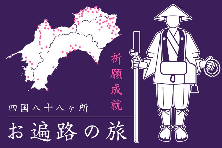 日本最落后的年代,日本最落后的一个县山形县