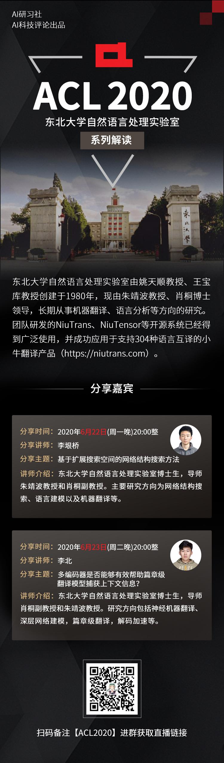 cvpr目标检测2023,cvpr2023数据增强