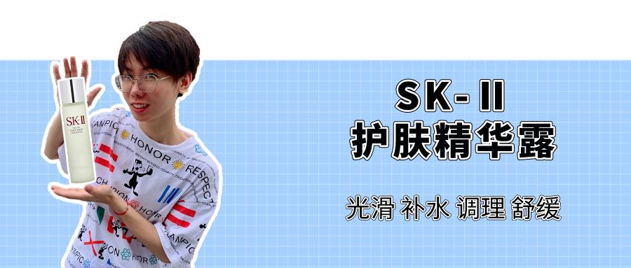 618！青白江惊现“护肤达人”小哥哥！