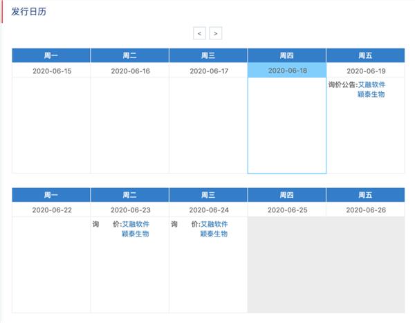 大概率100%中签！新三板首批打新来了，定档7月1日！几时准备资金？如何缴款？与A股有何不同？来看攻略