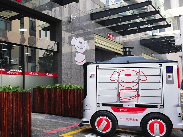 京东上市最新消息,京东上市徐雷演讲视频