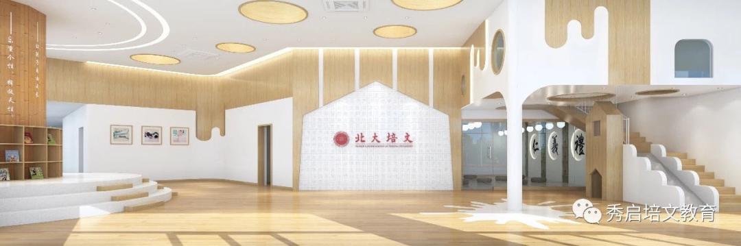 上海西外幼儿园,上海西外幼儿园怎么样