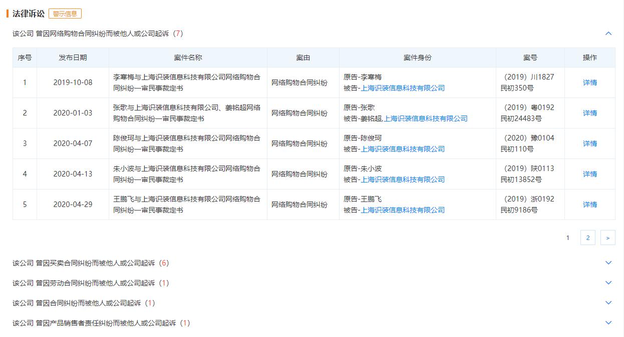 得物app鉴别有瑕疵,得物app的产品都是正品吗
