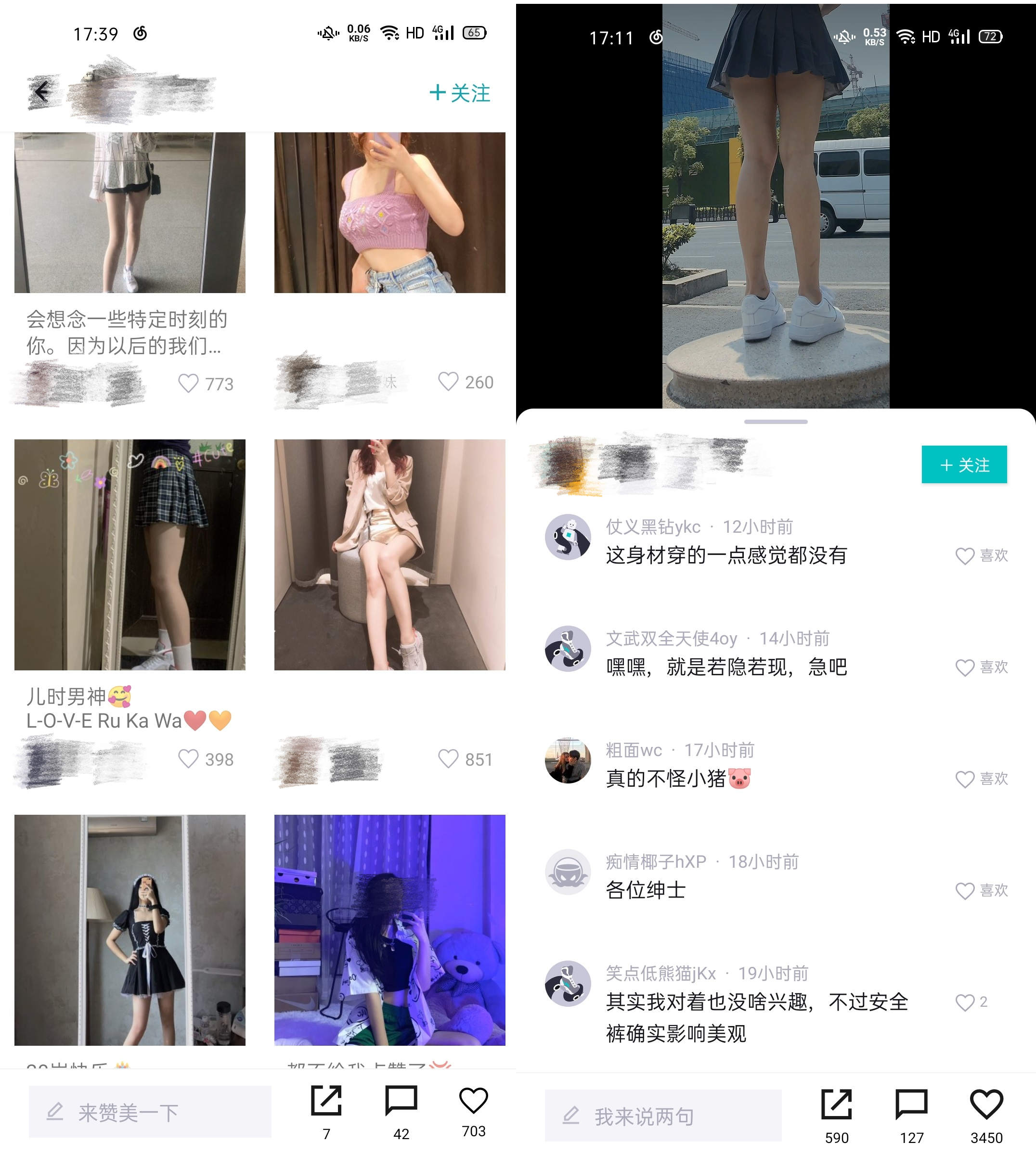 得物app鉴别有瑕疵,得物app的产品都是正品吗