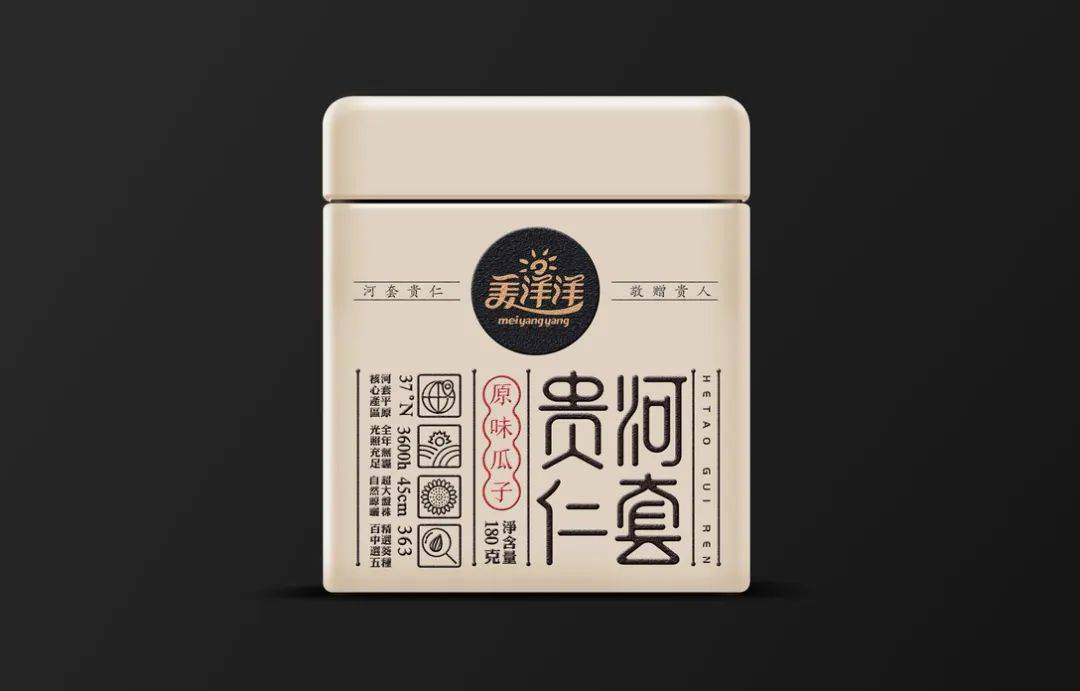 洽洽瓜子和洽洽多味瓜子哪个好吃,洽洽瓜子包装设计表现形式和手法