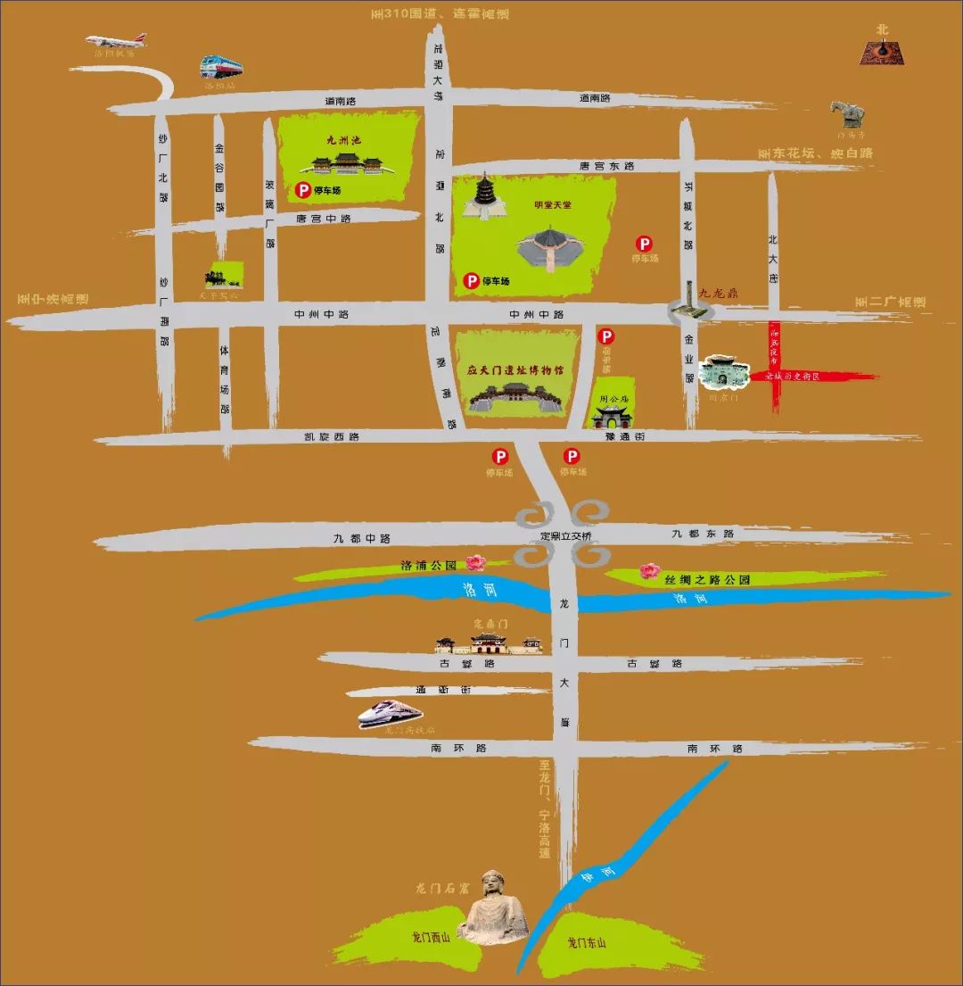 端午洛阳去哪儿玩儿,洛阳端午假期去哪里玩