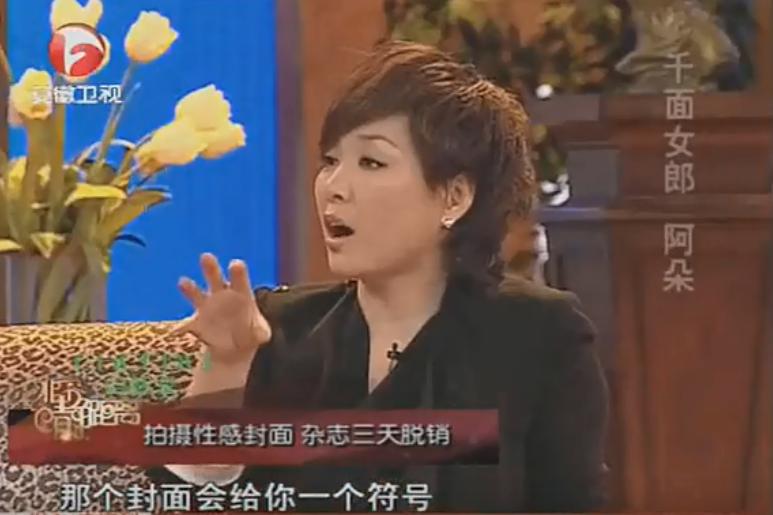 让《男人装》脱销的性感妖姬，如今更绝了