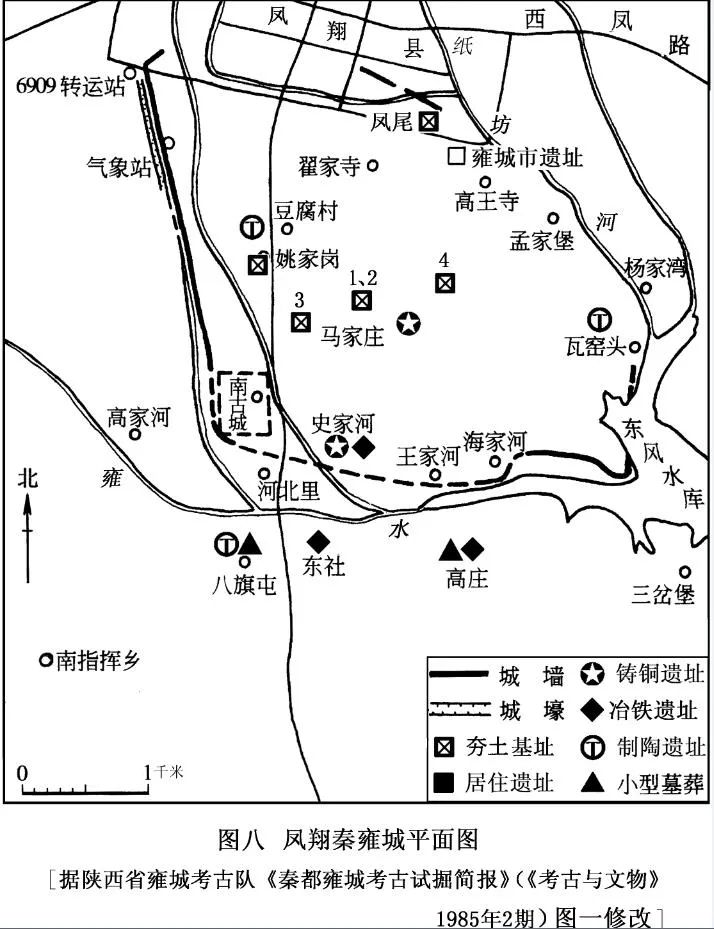 牛世山：中国古代都城的规划模式初步研究——从夏商周时期的都城规划谈起