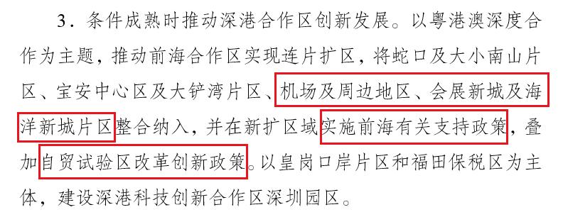 深圳买新房打新和不打新的区别,深圳楼市打新规则解读