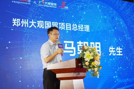 郑州中部电商基地,中国中部直播电商总部基地