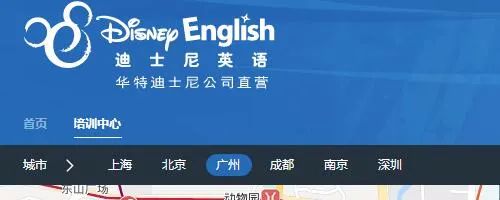 正规的英语培训机构也会关闭吗,西安长颈鹿英语培训机构关门
