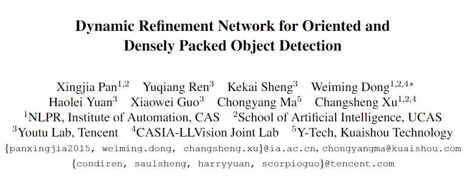 cvpr目标检测2023,cvpr2023数据增强