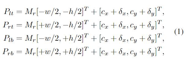 cvpr目标检测2023,cvpr2023数据增强