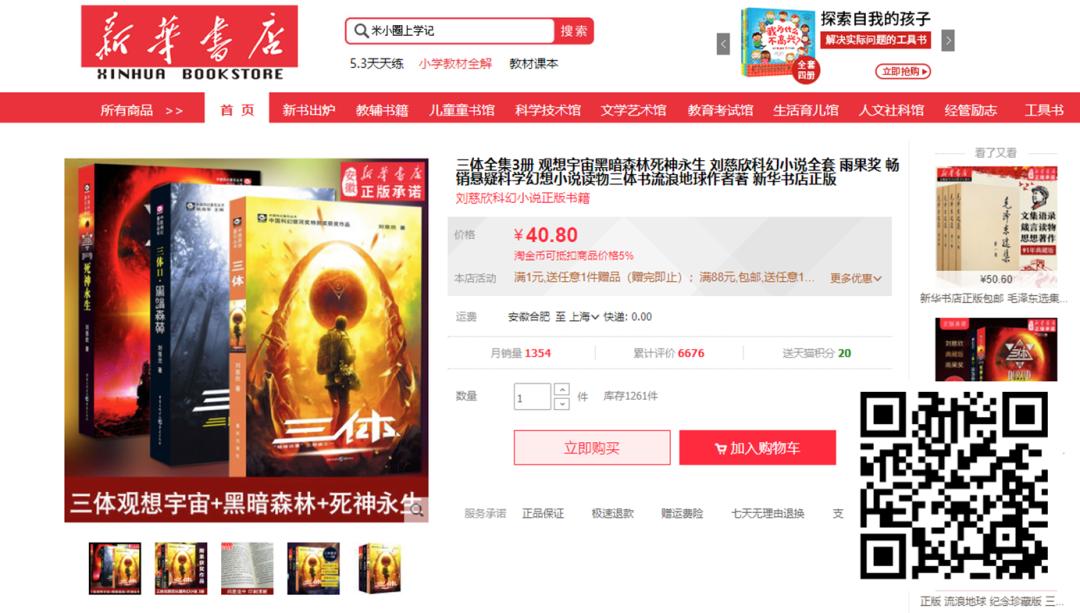 每周一荐完整视频,每周一荐