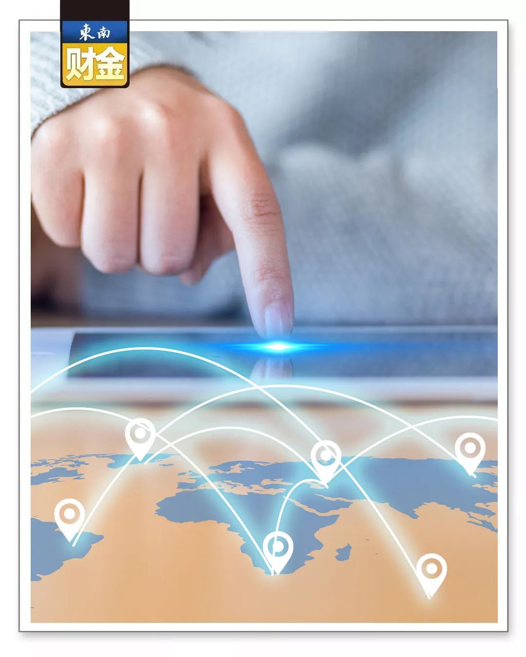 只要一个手机号就知对方行踪？定位软件大行其道，记者亲测发现……