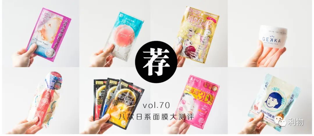 10大国货超级好用面膜,10大国货面膜