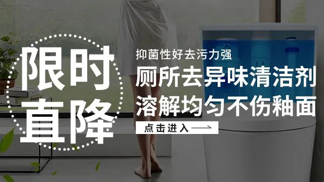马桶又脏又臭教你一招轻松解决,马桶脏臭有黄渍刷子刷不掉