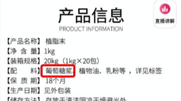 贴秋膘的时候到了戒奶茶,贴秋膘没有一杯奶茶是无辜的