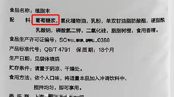 贴秋膘的时候到了戒奶茶,贴秋膘没有一杯奶茶是无辜的