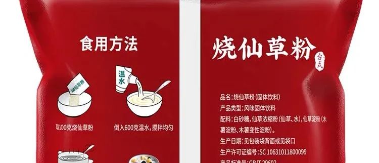 贴秋膘的时候到了戒奶茶,贴秋膘没有一杯奶茶是无辜的