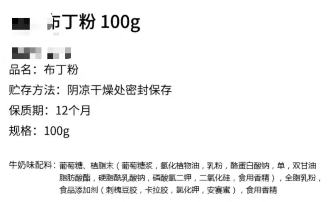 贴秋膘的时候到了戒奶茶,贴秋膘没有一杯奶茶是无辜的