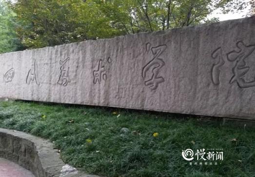 慢新闻｜巅峰时的特钢厂、重庆第一家迪斯科舞厅……这四个“小”崽儿专摆老重庆龙门阵