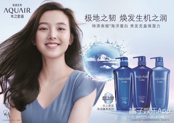 水之密语净润臻养去屑,水之密语净润臻养倍润型