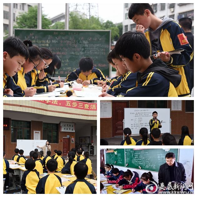 喜看课改花正艳——双峰县三立学校课改纪实