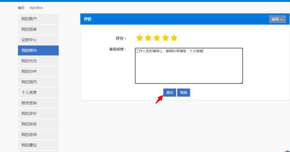 宝藏接单平台,宝藏网站免费教程