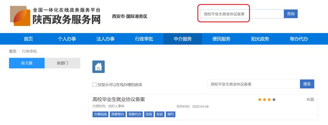 宝藏接单平台,宝藏网站免费教程