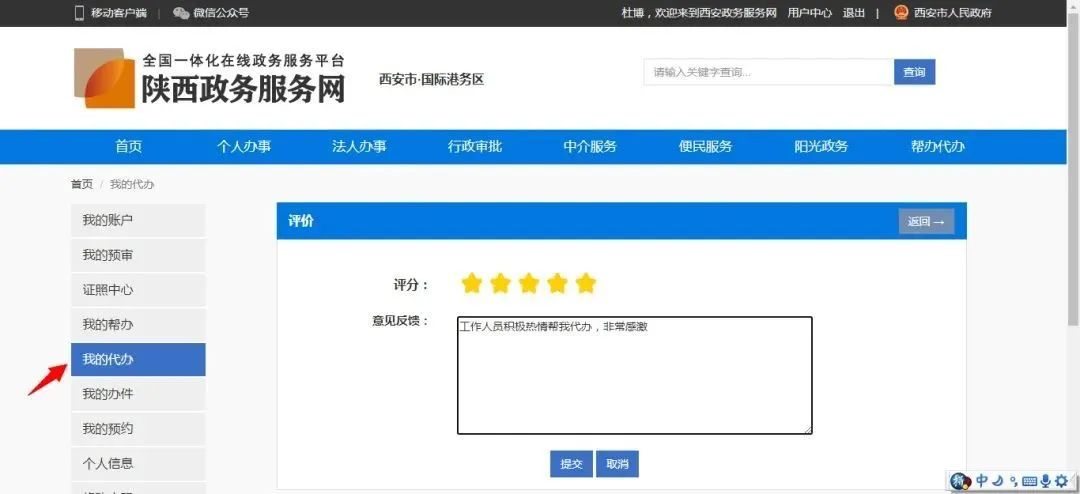宝藏接单平台,宝藏网站免费教程