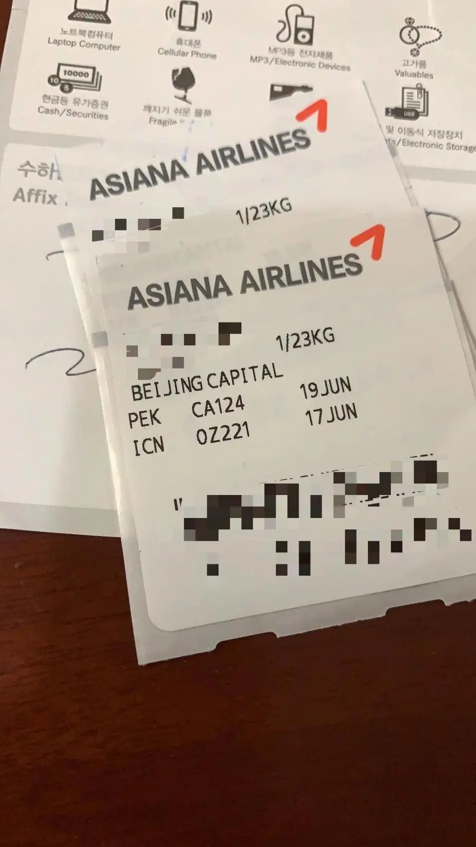 首尔机场转机攻略,转机首尔2小时需过境签怎么办