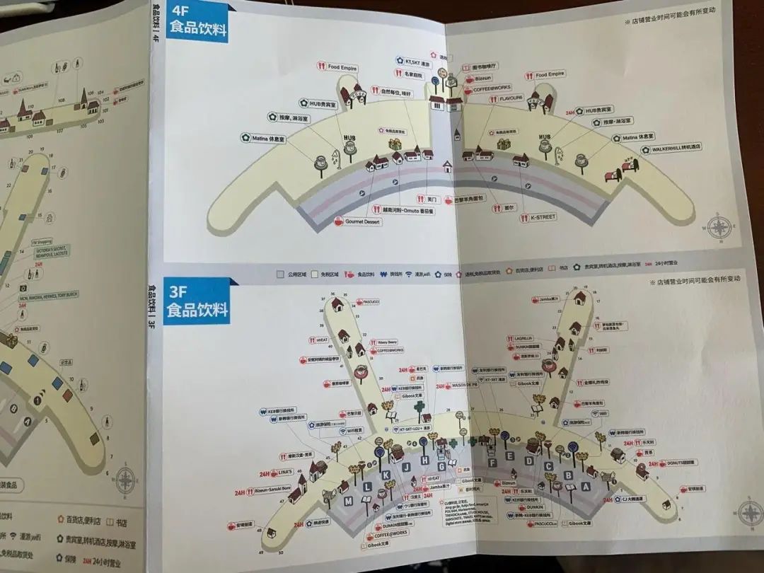 首尔机场转机攻略,转机首尔2小时需过境签怎么办