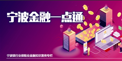 信用卡隐藏的十种收费方法,信用卡的三大收费陷阱你中招了吗