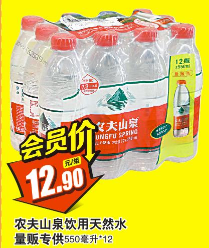 大爆料！长沙县商超大大大减价！超强买买买清单送上