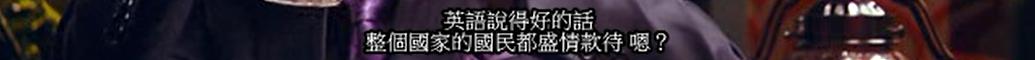 此片堪称，绿茶婊劈腿N男的大型修罗场
