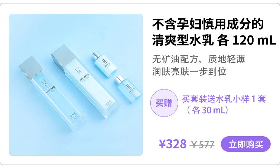 孕期可以用的护肤品品牌排行榜,教你孕妇护肤品到底应该怎么选