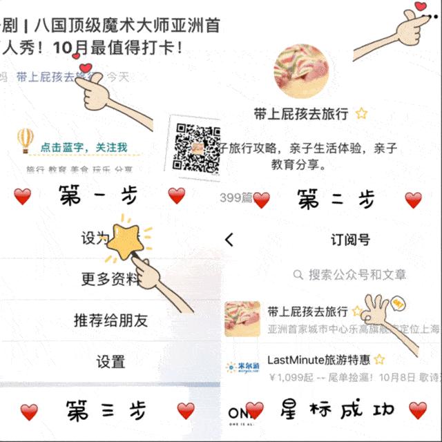 珠海长隆带小孩住哪个酒店比较好,长隆各个酒店区别