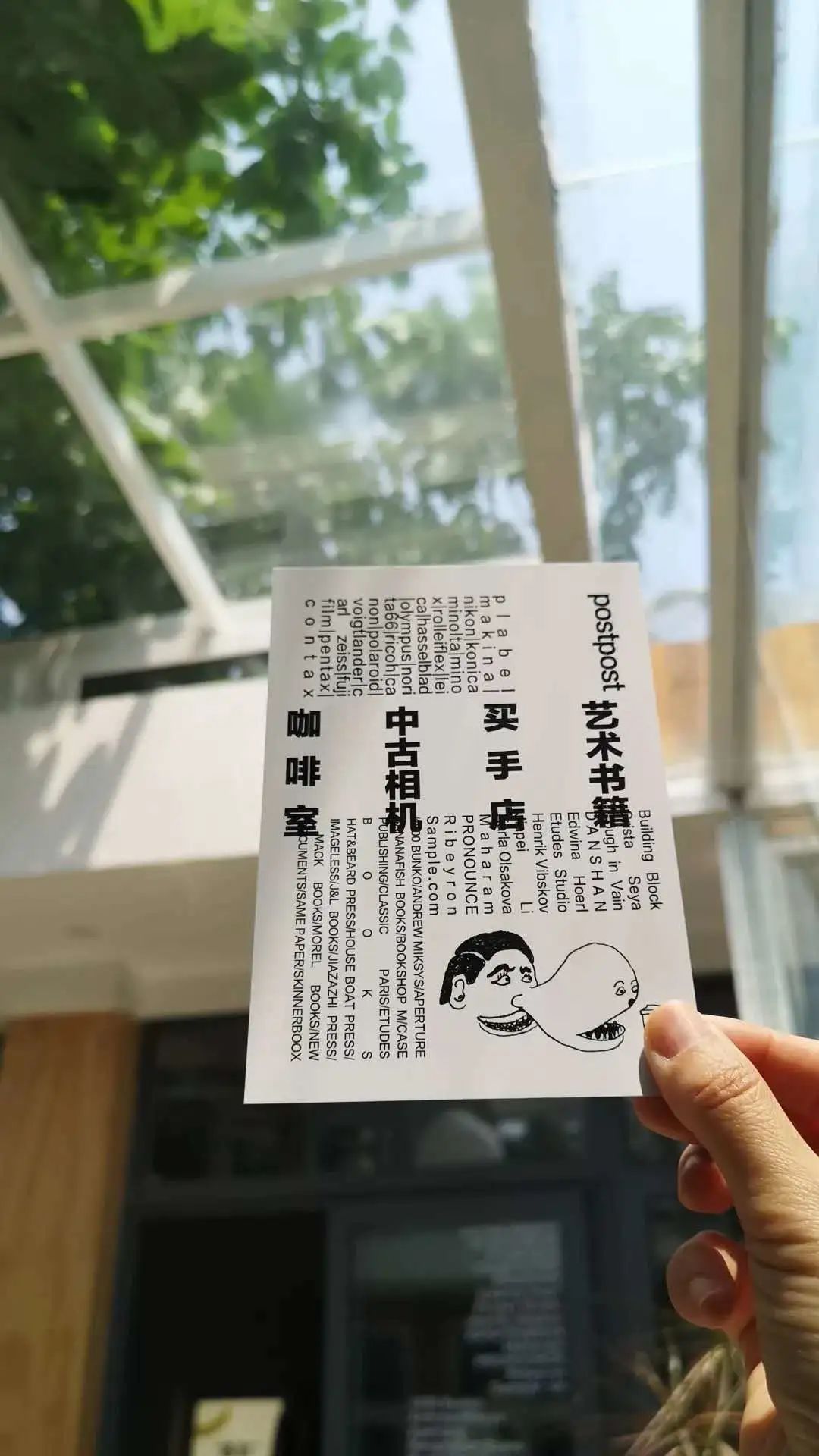 值得打卡的网红咖啡店,北京最火的网红咖啡厅集合店