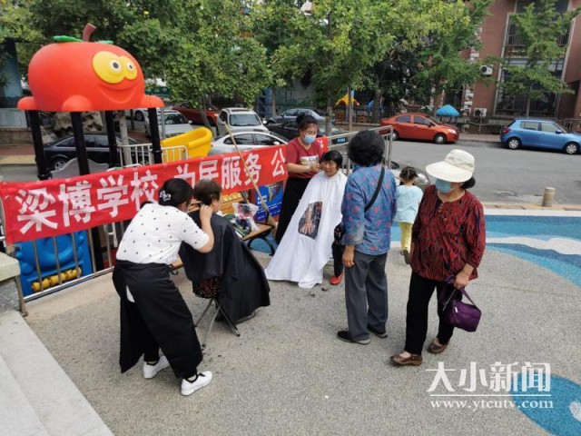 提升社区品牌温度！芝罘塔山社区推行“365服务”新模式