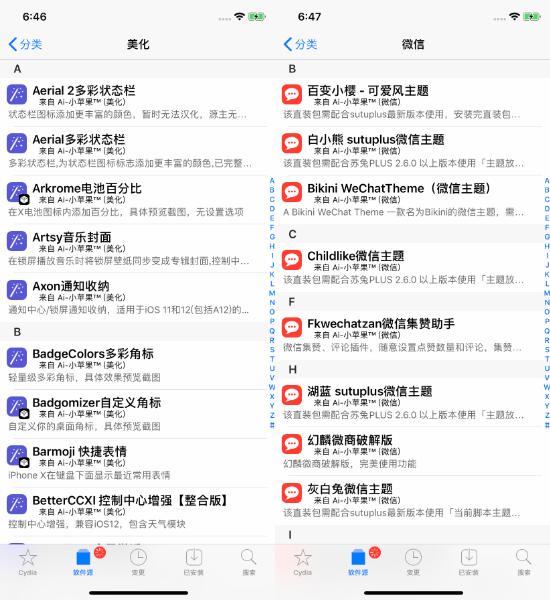 越狱了如何屏蔽越狱状态,越狱后如何屏蔽检测越狱环境